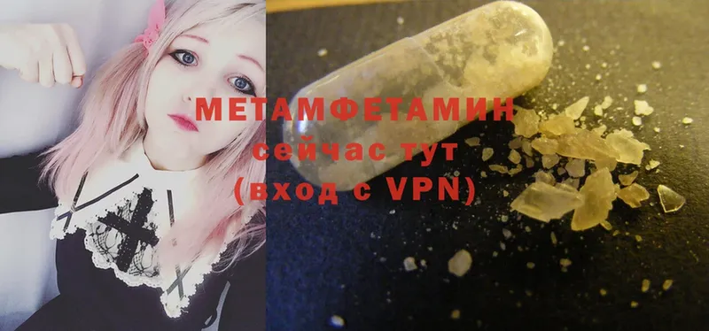 Где купить Барыш АМФ  МЕФ  МЕТАМФЕТАМИН  Cocaine  A PVP  ГАШИШ 