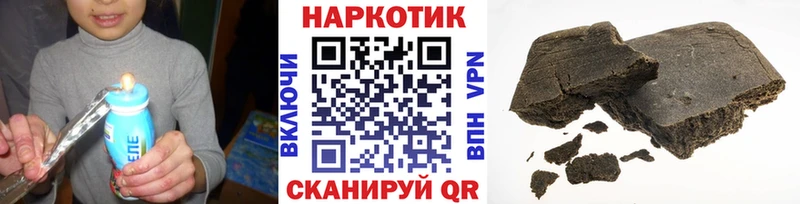 ГАШИШ Барыш