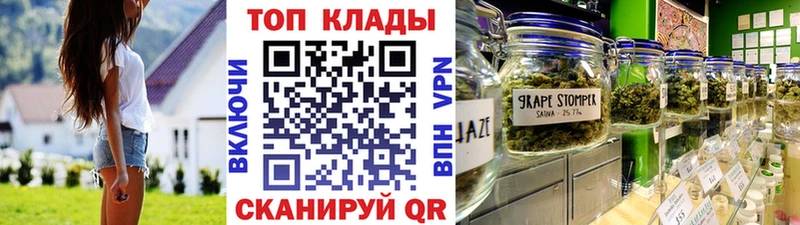 Купить наркотики сайты Барыш Канабис  Меф  гидра   Метамфетамин  Гашиш  Кокаин 