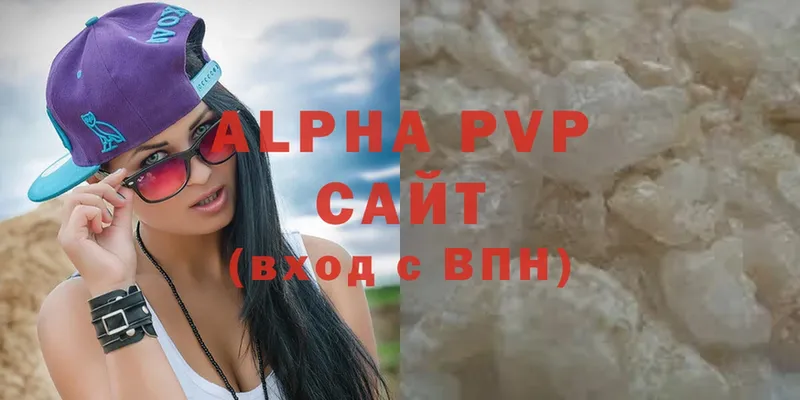 Alpha PVP Соль  Барыш 