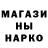 Бутират BDO 33% Gas Rudenko