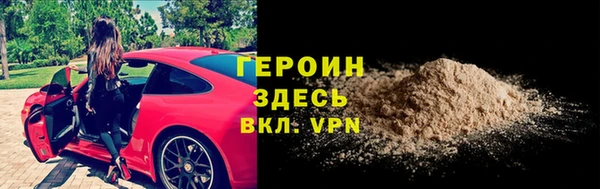 экстази Кулебаки