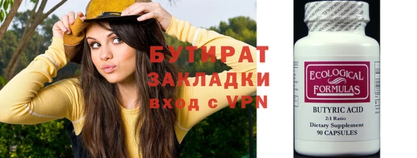 марихуана Куйбышев