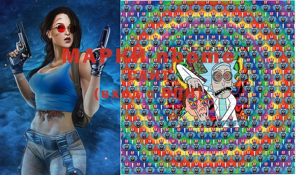 марки lsd Балашиха