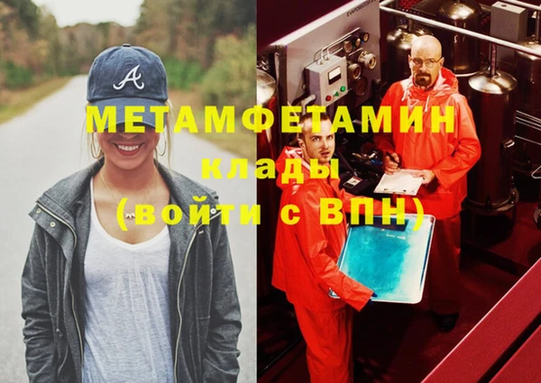 герыч Пенза