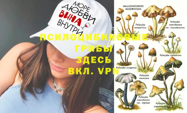 марихуана Куйбышев