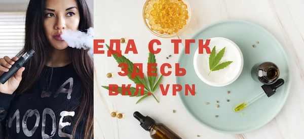молекула духа Кукмор