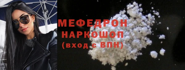 марихуана Куйбышев