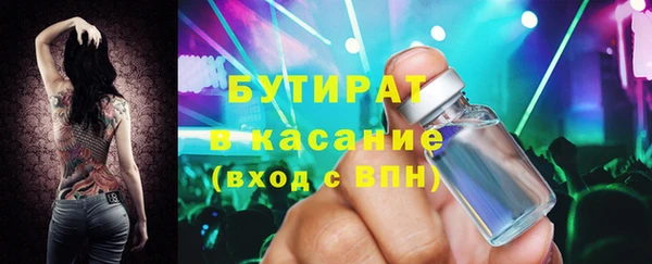 экстази Кулебаки