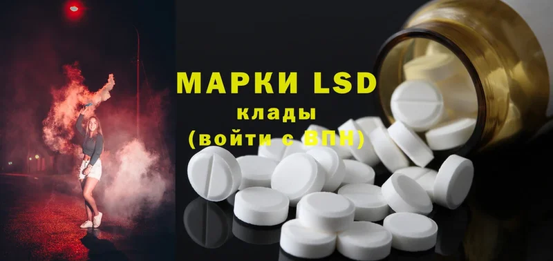 LSD-25 экстази кислота  сколько стоит  Барыш 