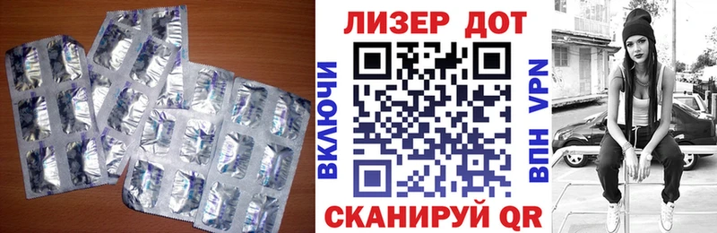 Лсд 25 экстази ecstasy  наркошоп  Барыш 
